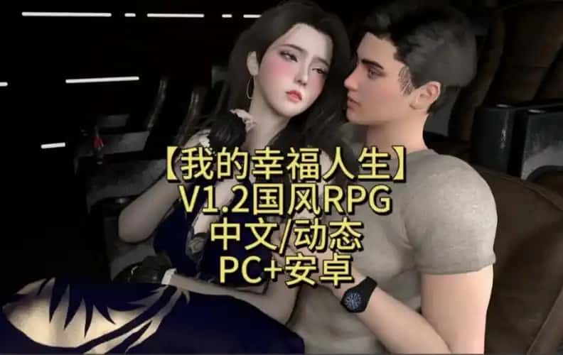 游戏截图3